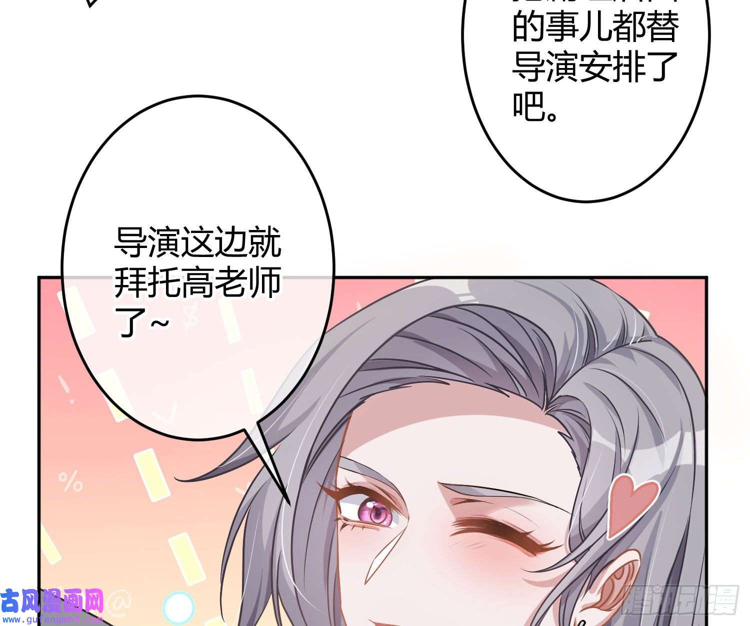 恃强凌强第23话：脱衣服！