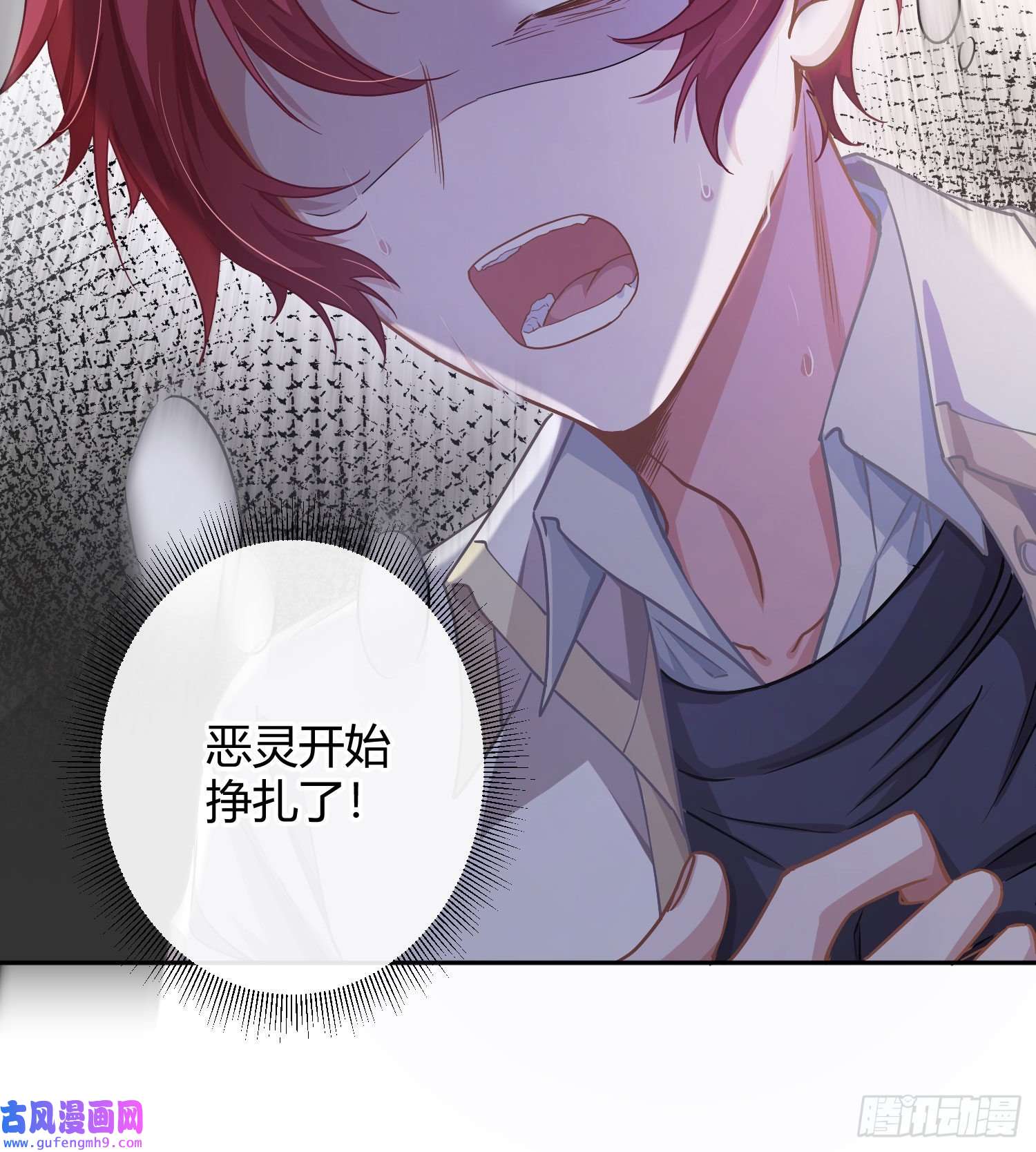 恃强凌强第23话：脱衣服！