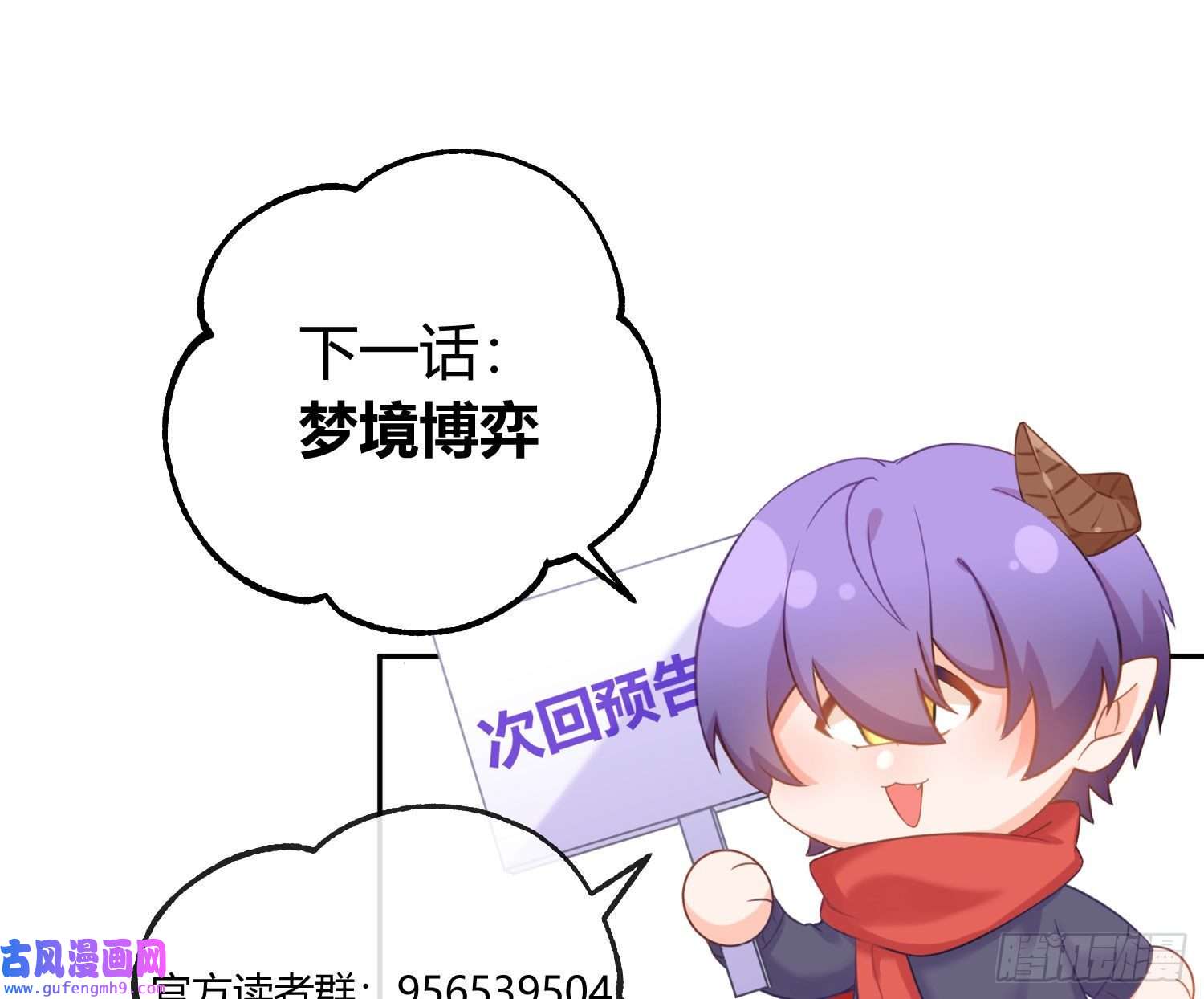 恃强凌强第23话：脱衣服！