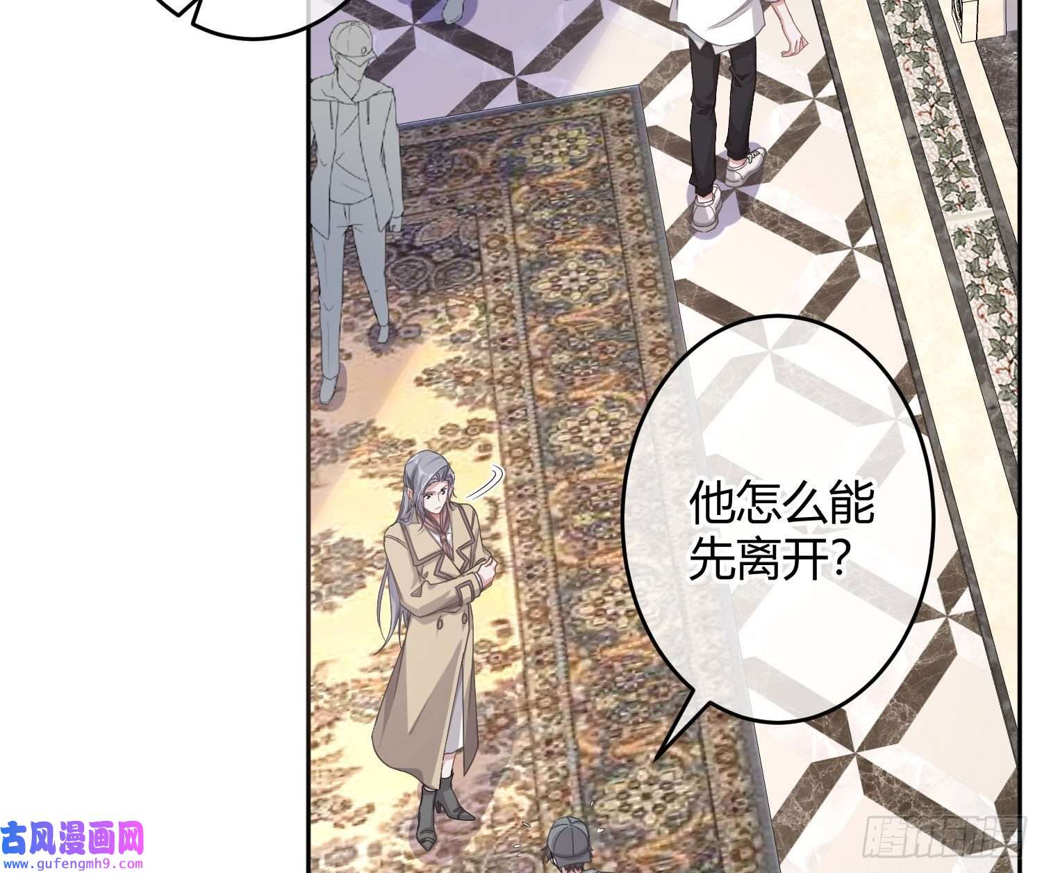 恃强凌强第24话：梦境博弈