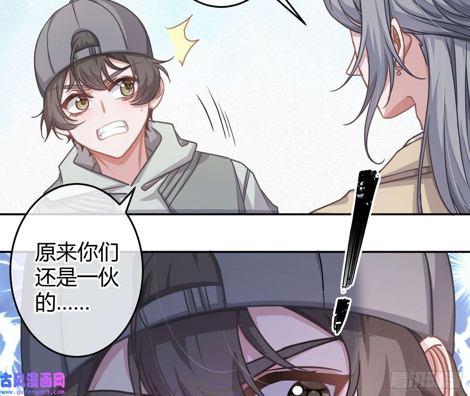 恃强凌强第24话：梦境博弈