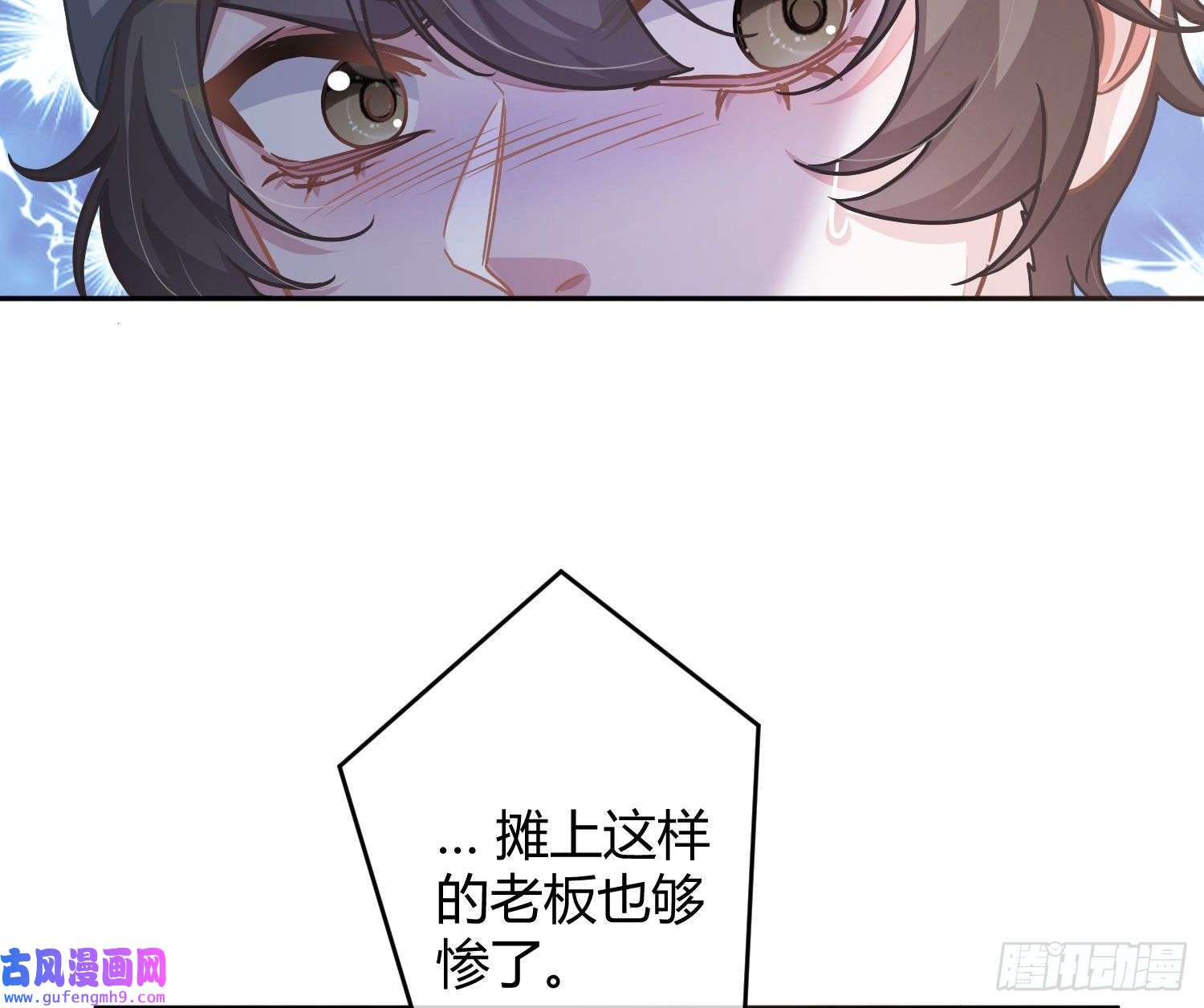 恃强凌强第24话：梦境博弈