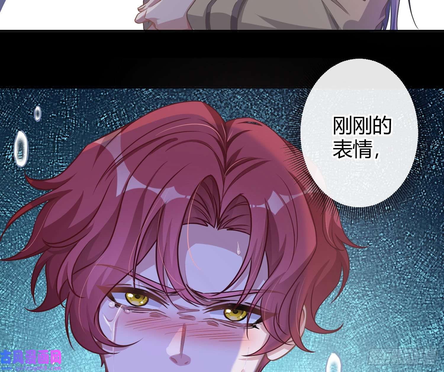 恃强凌强第24话：梦境博弈