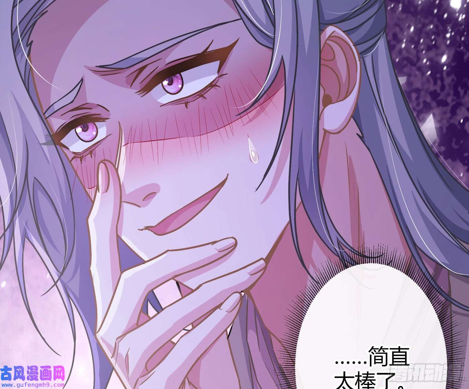 恃强凌强第24话：梦境博弈