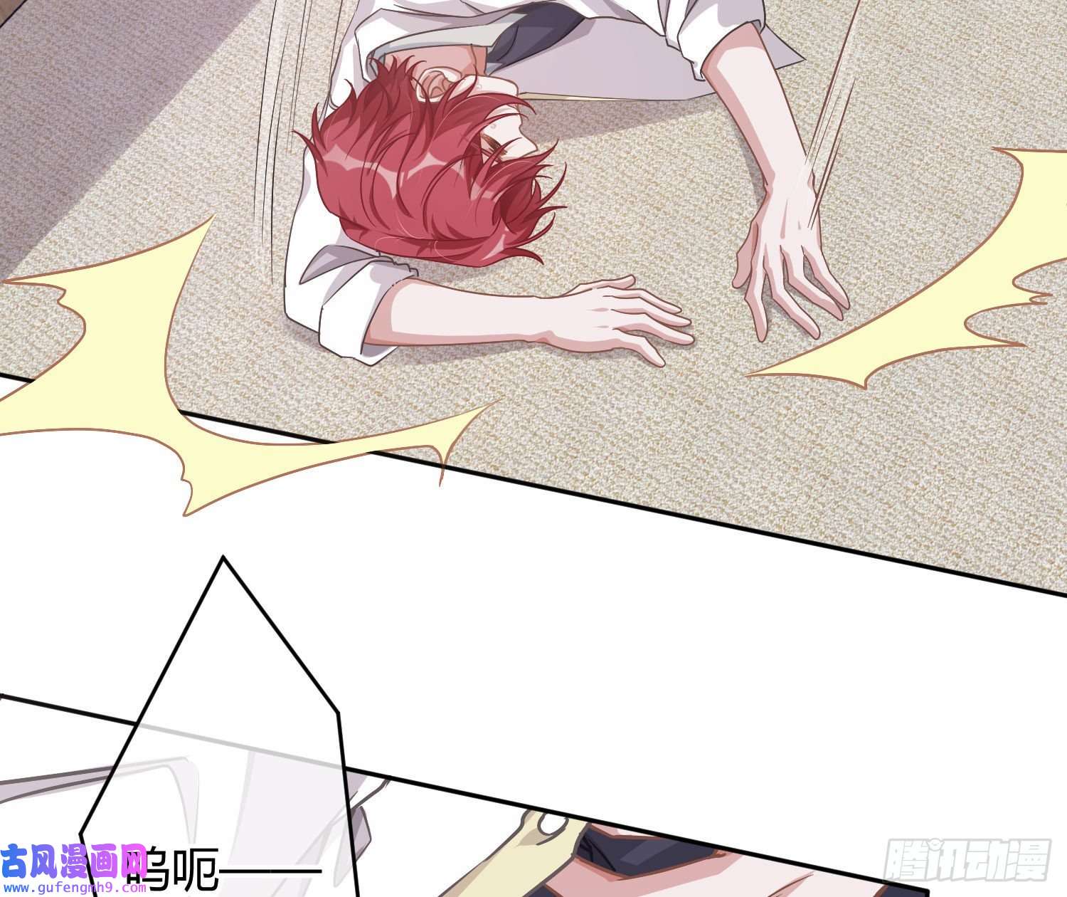 恃强凌强第24话：梦境博弈