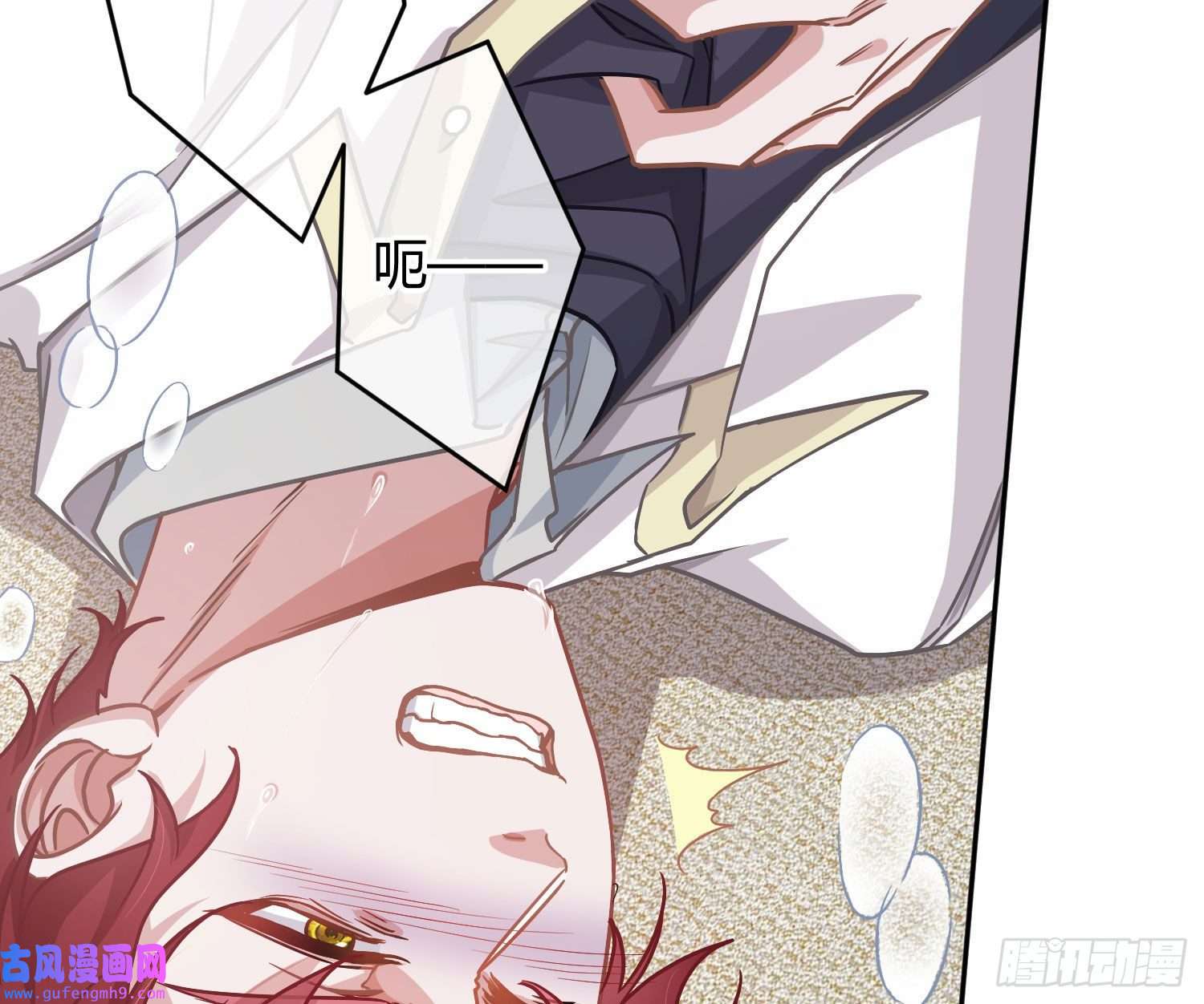 恃强凌强第24话：梦境博弈