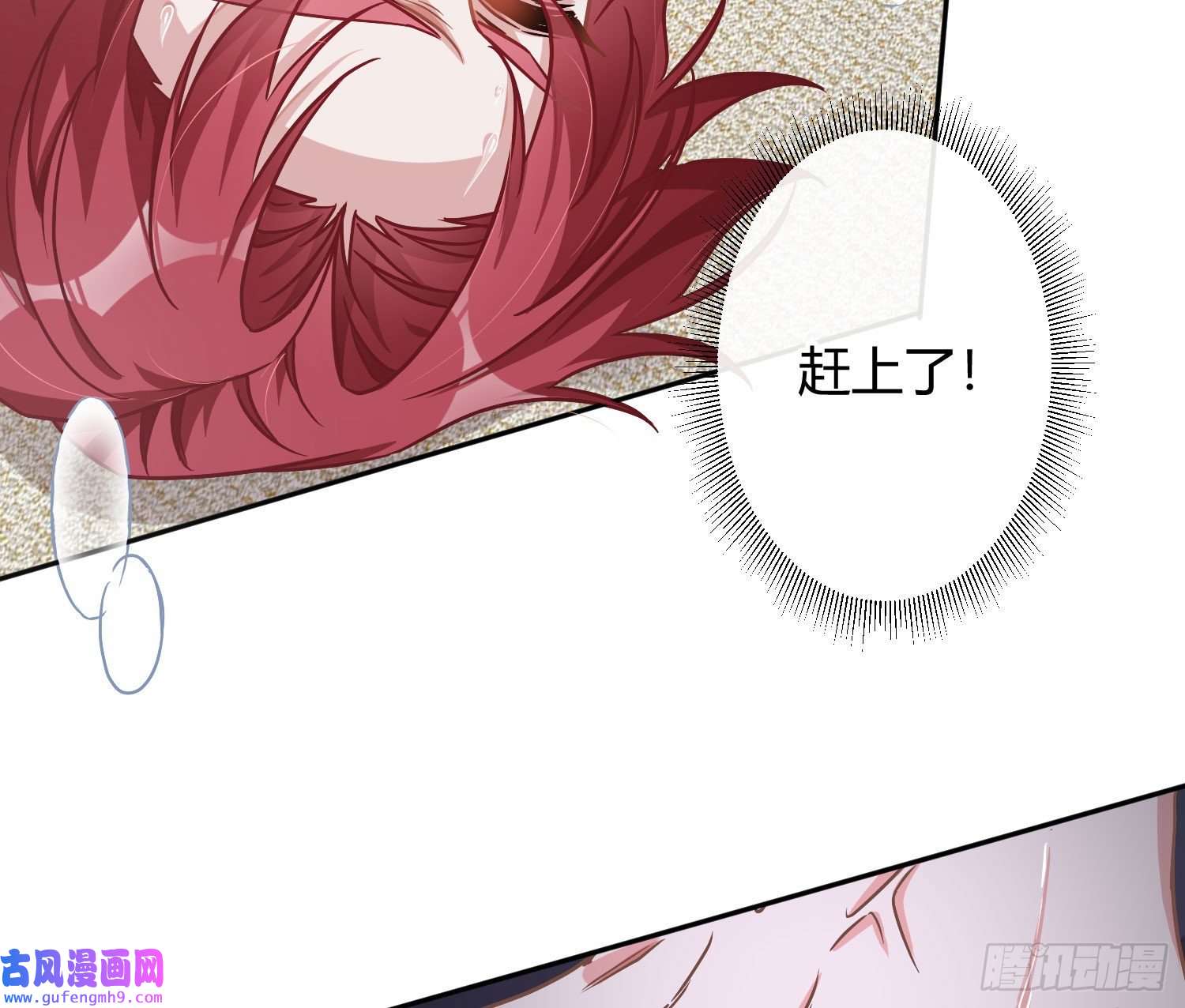 恃强凌强第24话：梦境博弈