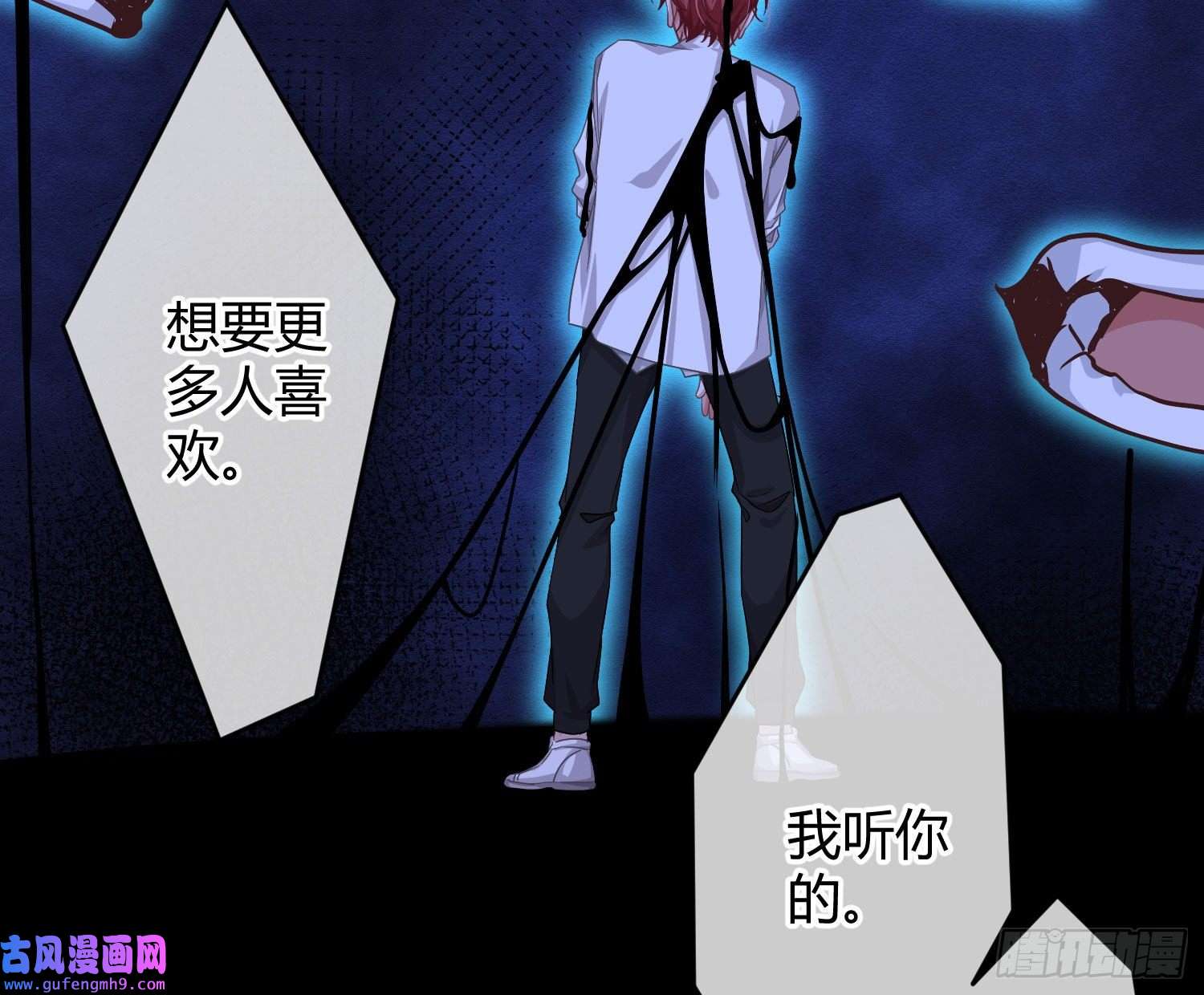 恃强凌强第24话：梦境博弈