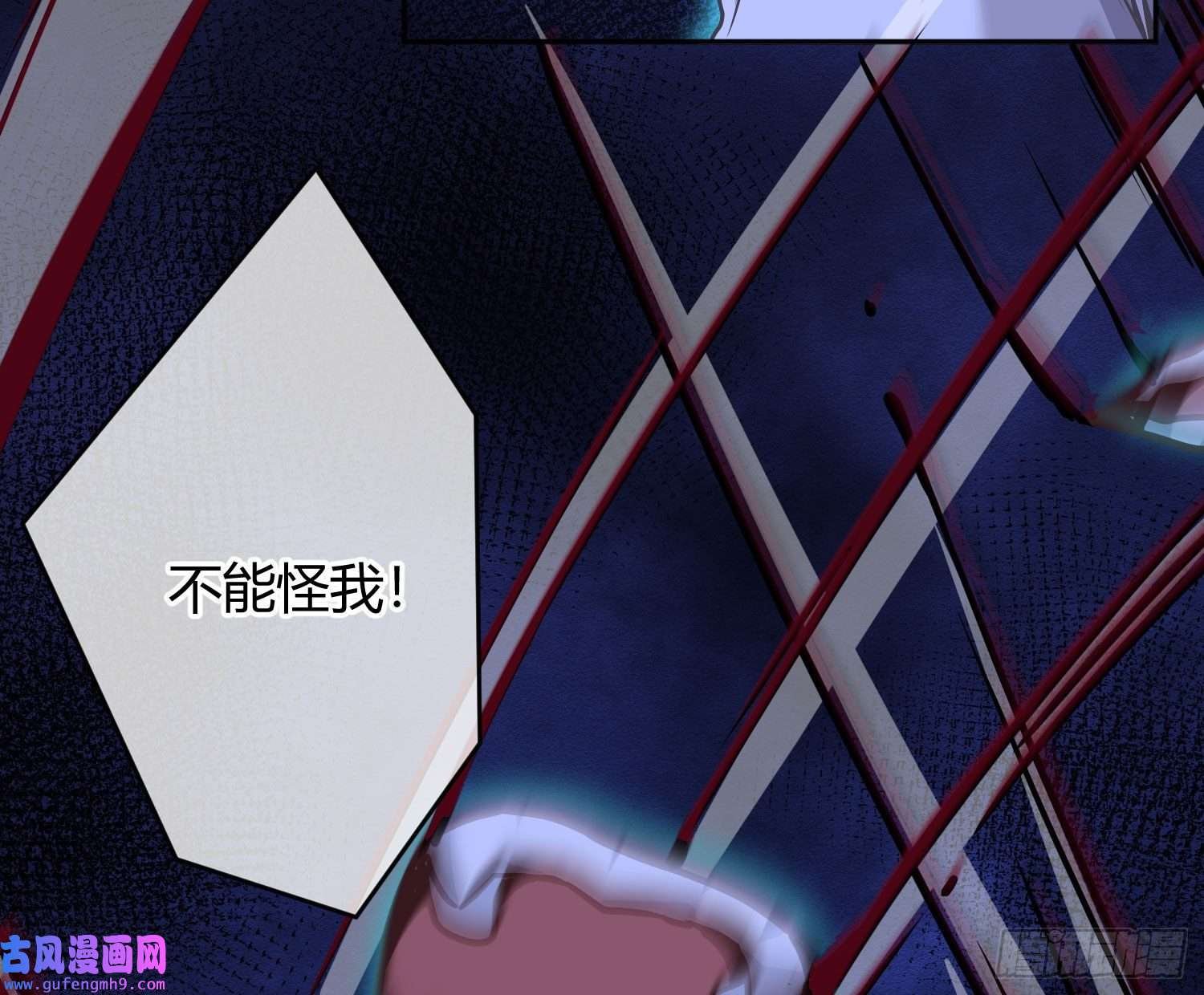 恃强凌强第24话：梦境博弈