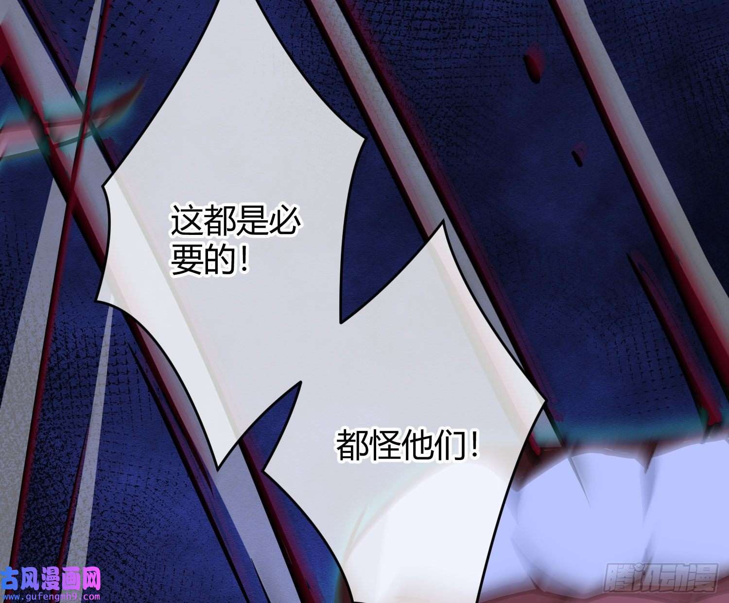 恃强凌强第24话：梦境博弈