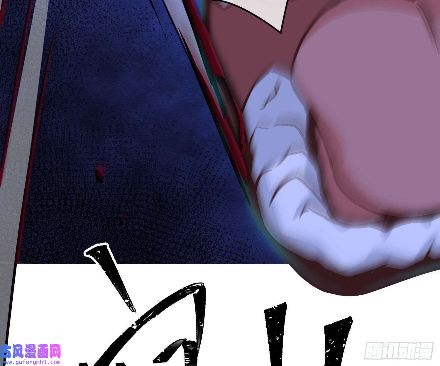 恃强凌强第24话：梦境博弈