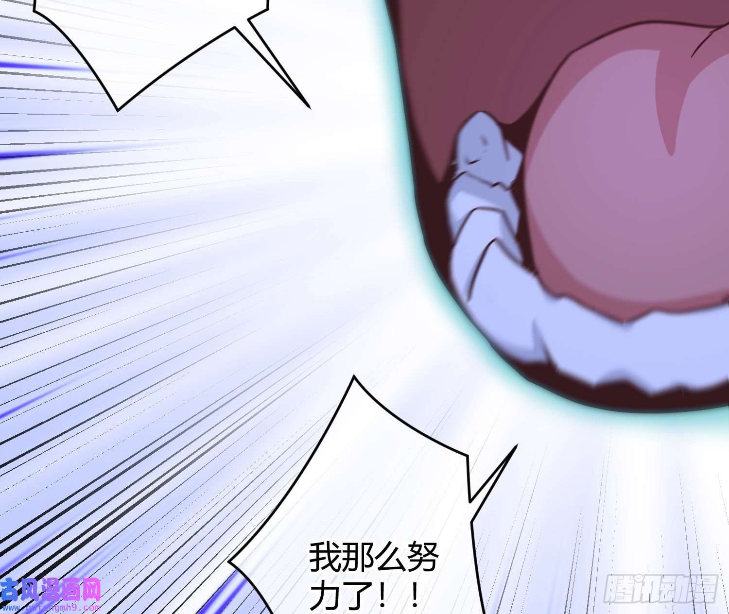 恃强凌强第24话：梦境博弈