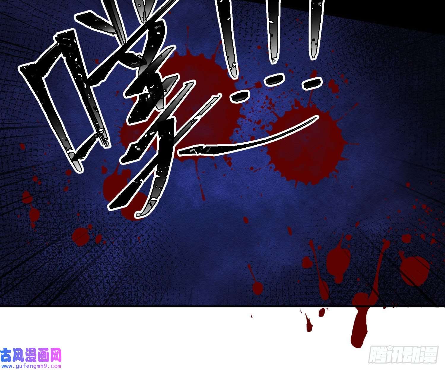 恃强凌强第24话：梦境博弈