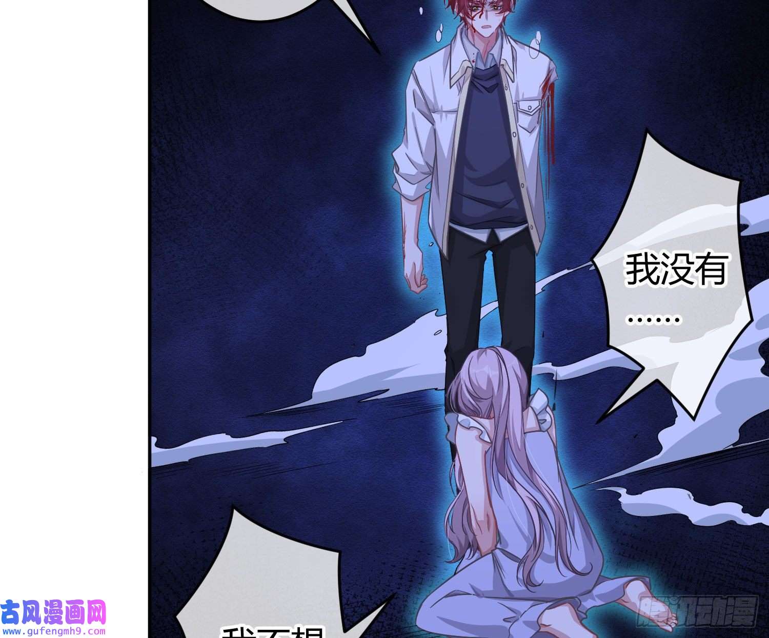 恃强凌强第24话：梦境博弈