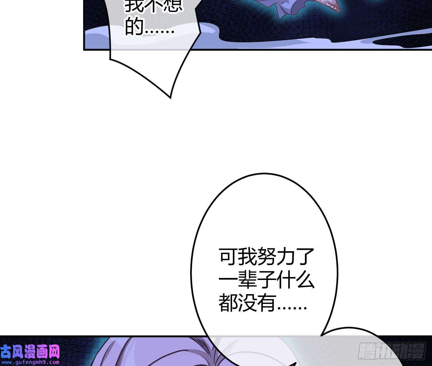 恃强凌强第24话：梦境博弈