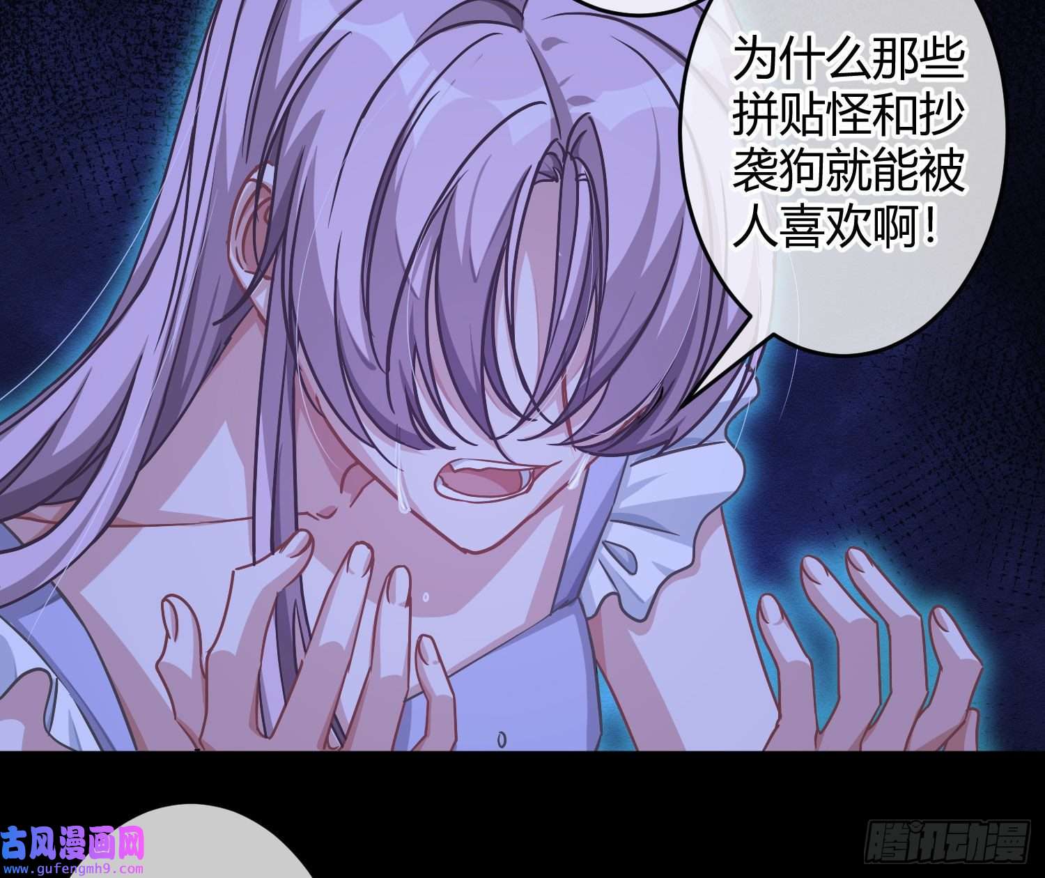 恃强凌强第24话：梦境博弈