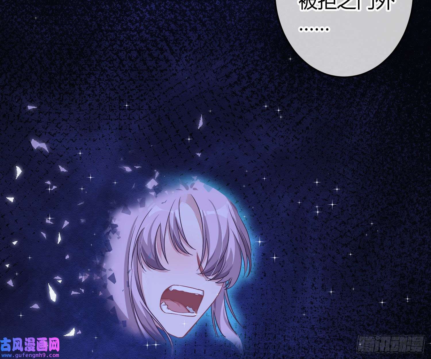 恃强凌强第24话：梦境博弈