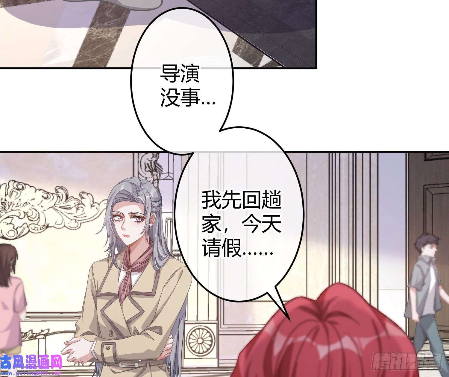 恃强凌强第24话：梦境博弈