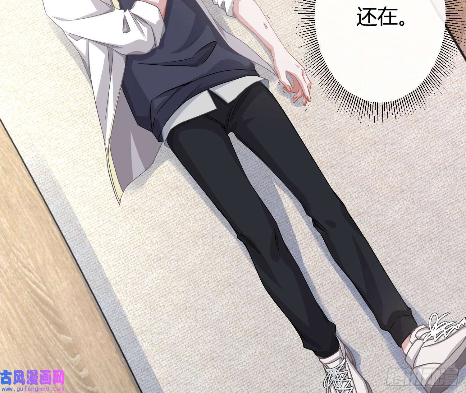 恃强凌强第24话：梦境博弈