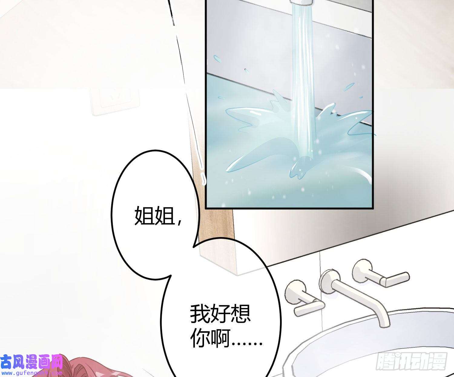 恃强凌强第24话：梦境博弈