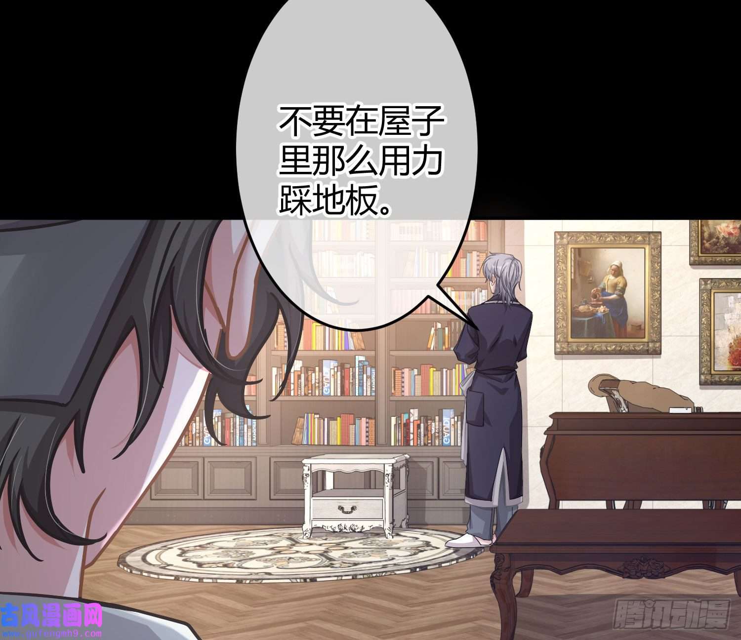 恃强凌强第24话：梦境博弈