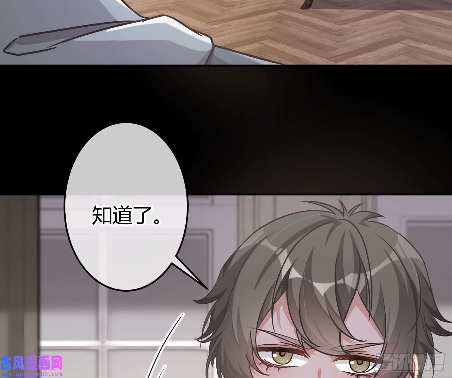 恃强凌强第24话：梦境博弈