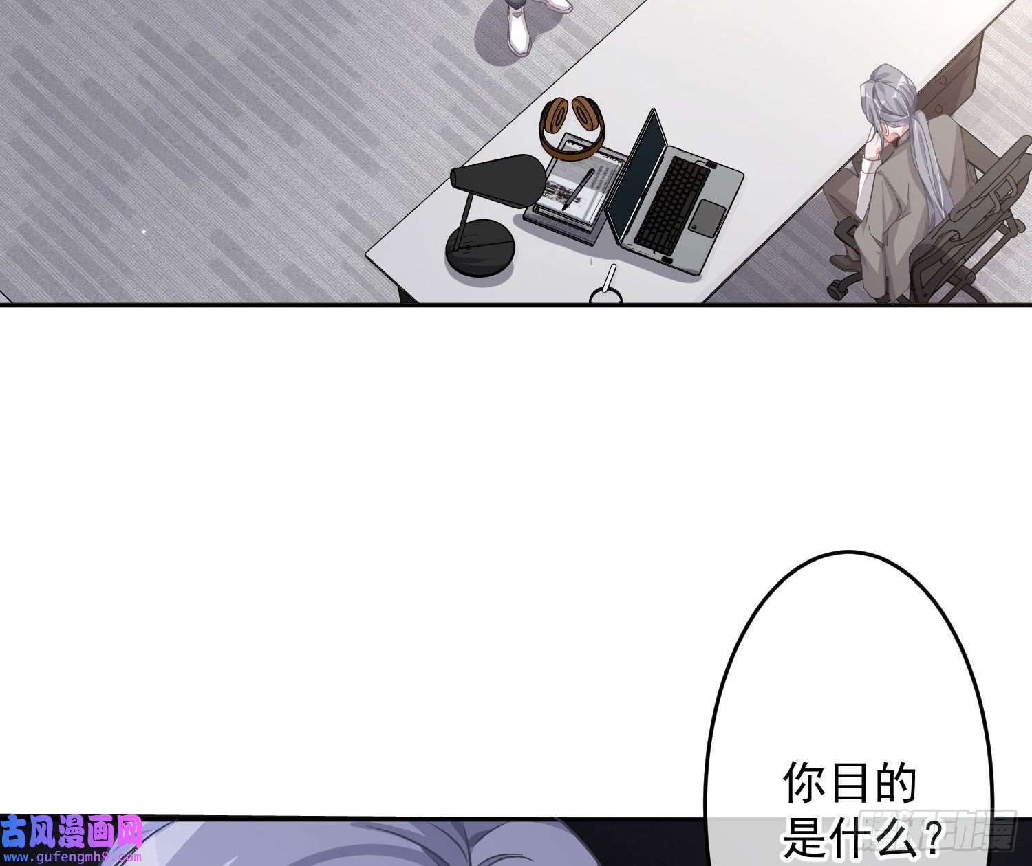 恃强凌强第25话：猎人与猎物