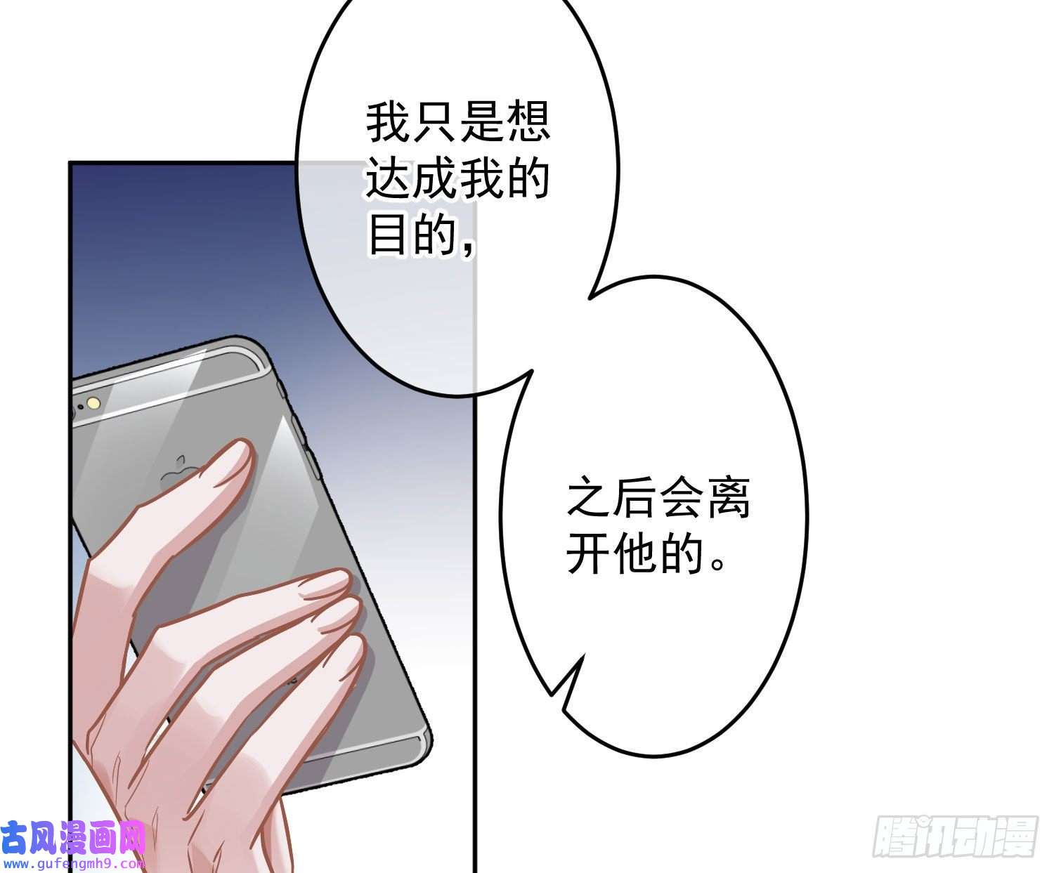 恃强凌强第25话：猎人与猎物