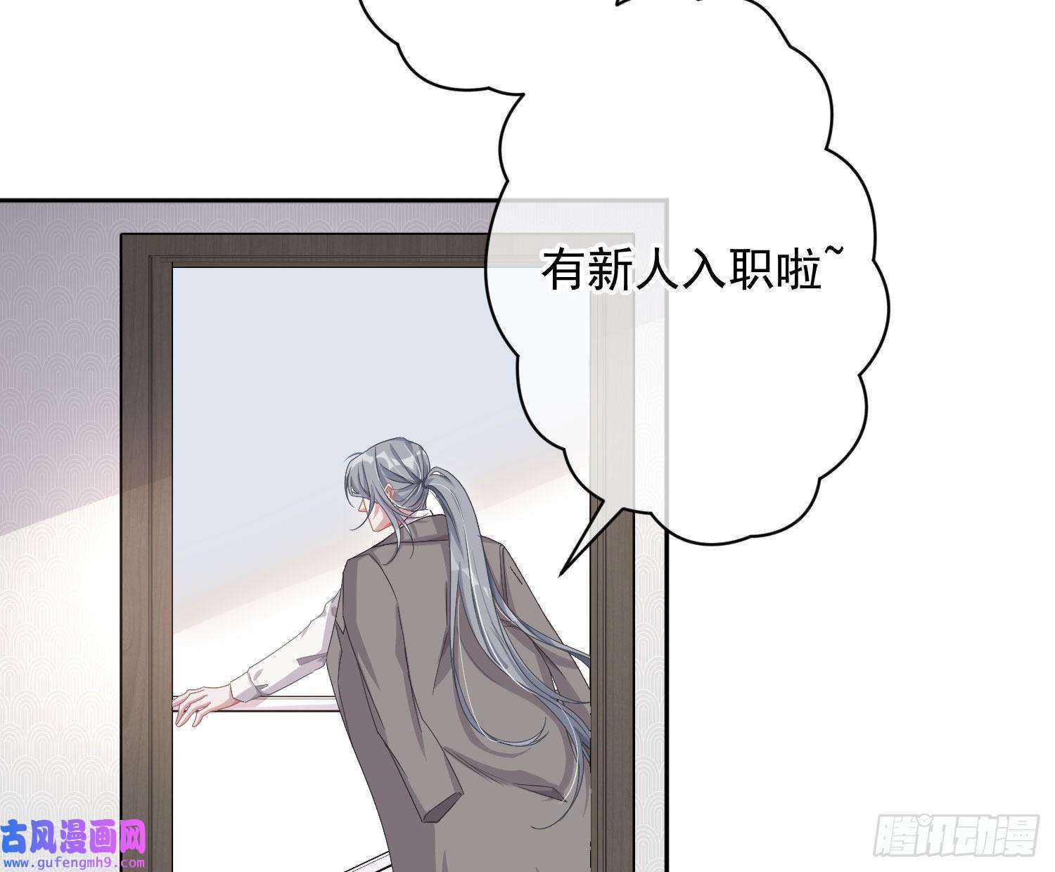 恃强凌强第25话：猎人与猎物