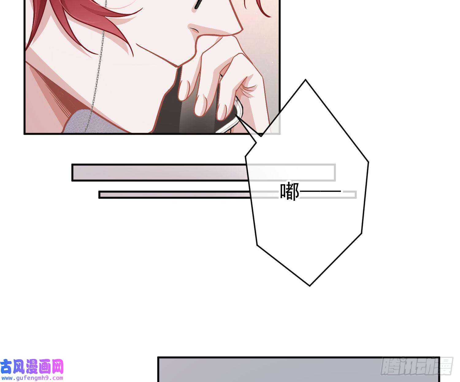 恃强凌强第25话：猎人与猎物