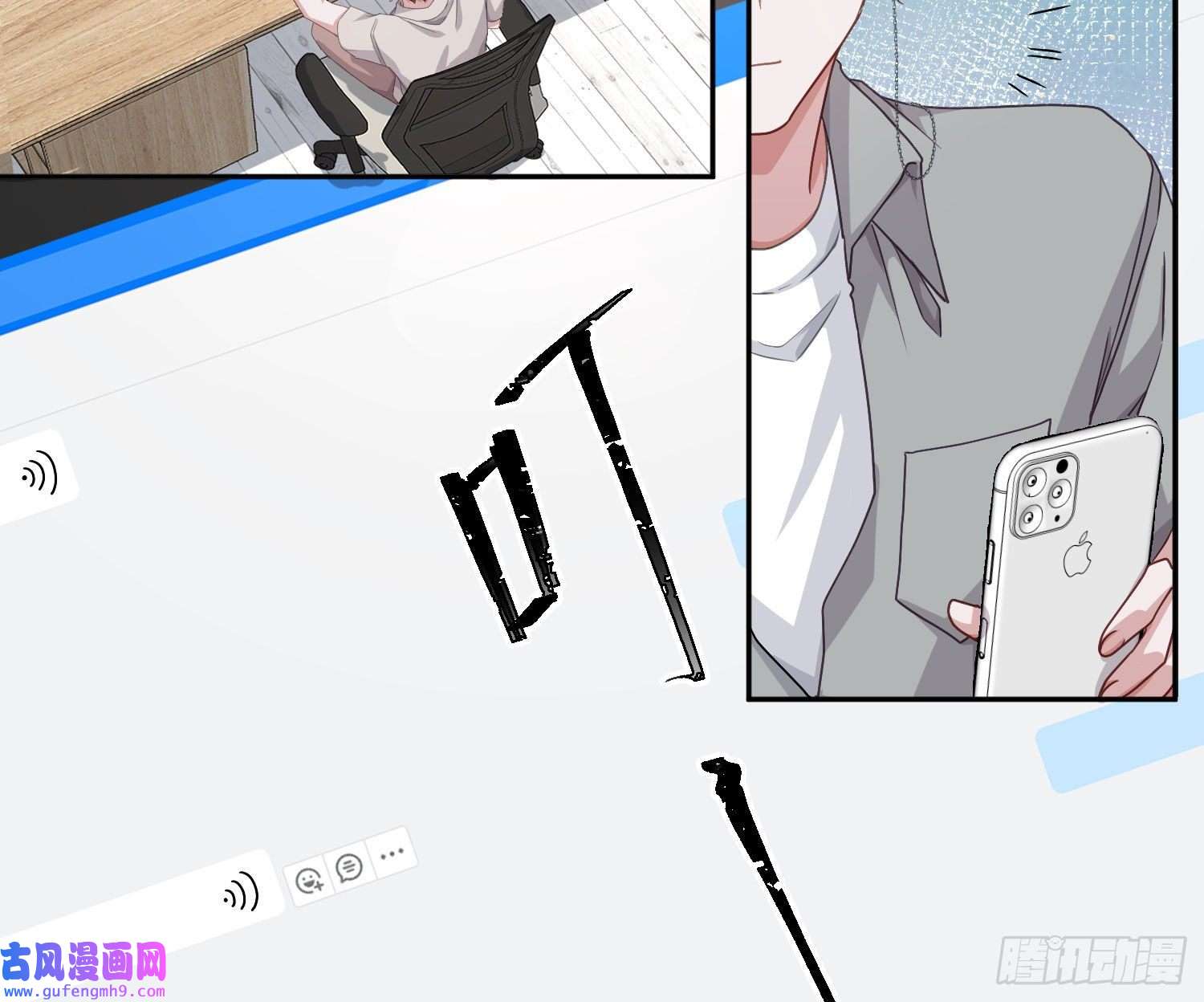 恃强凌强第25话：猎人与猎物