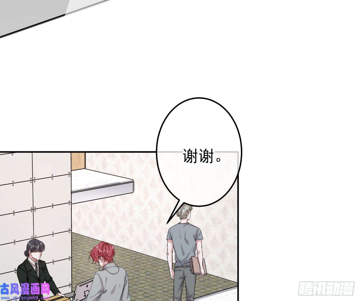 恃强凌强第25话：猎人与猎物