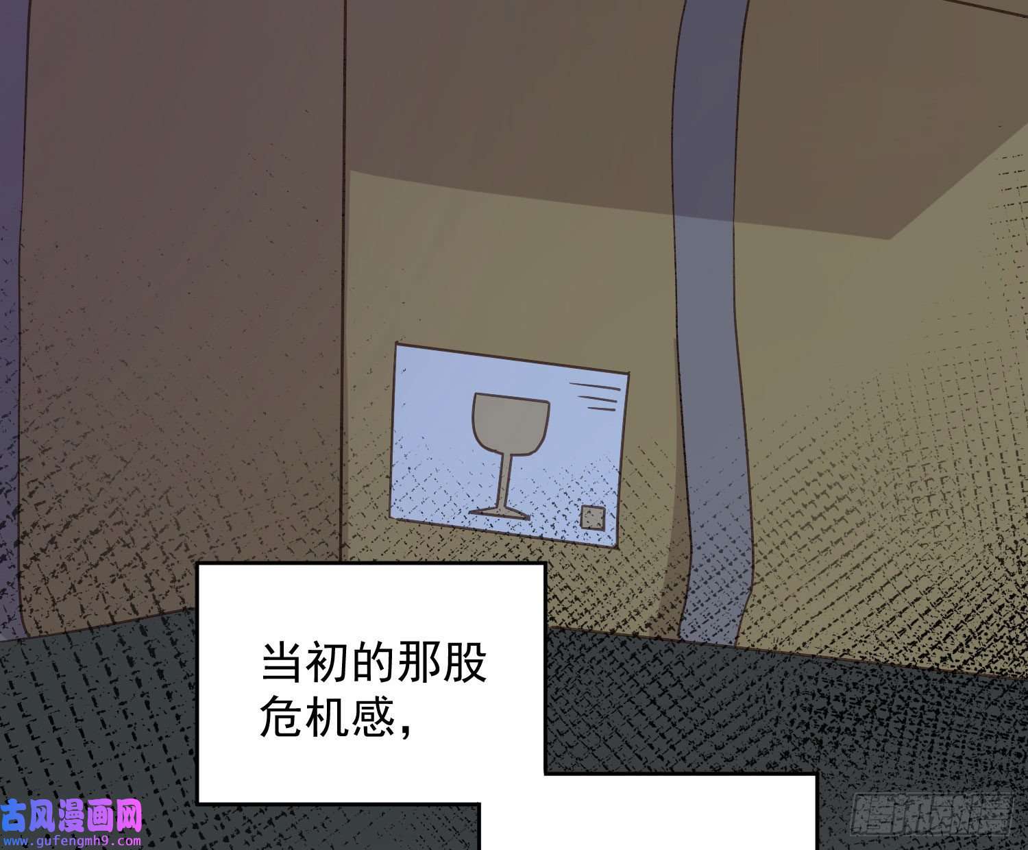 恃强凌强第25话：猎人与猎物