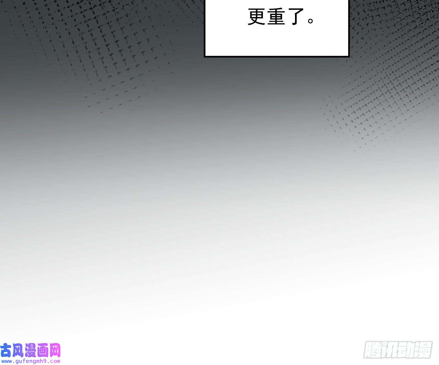 恃强凌强第25话：猎人与猎物