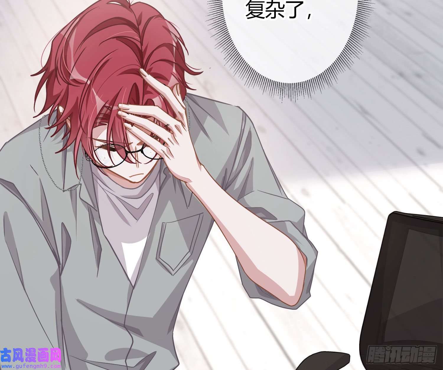 恃强凌强第25话：猎人与猎物