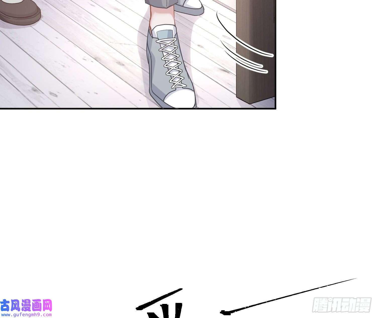 恃强凌强第25话：猎人与猎物