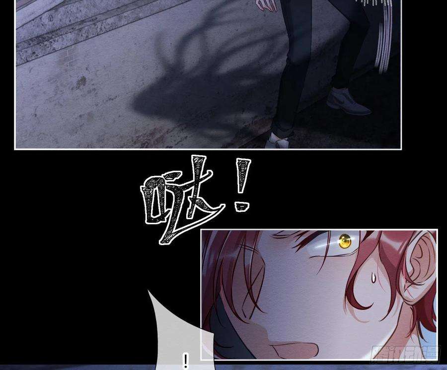 恃强凌强1话：已死之人