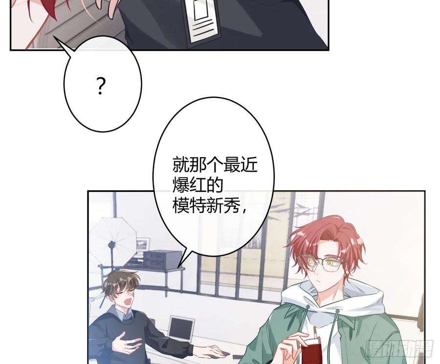 恃强凌强1话：已死之人