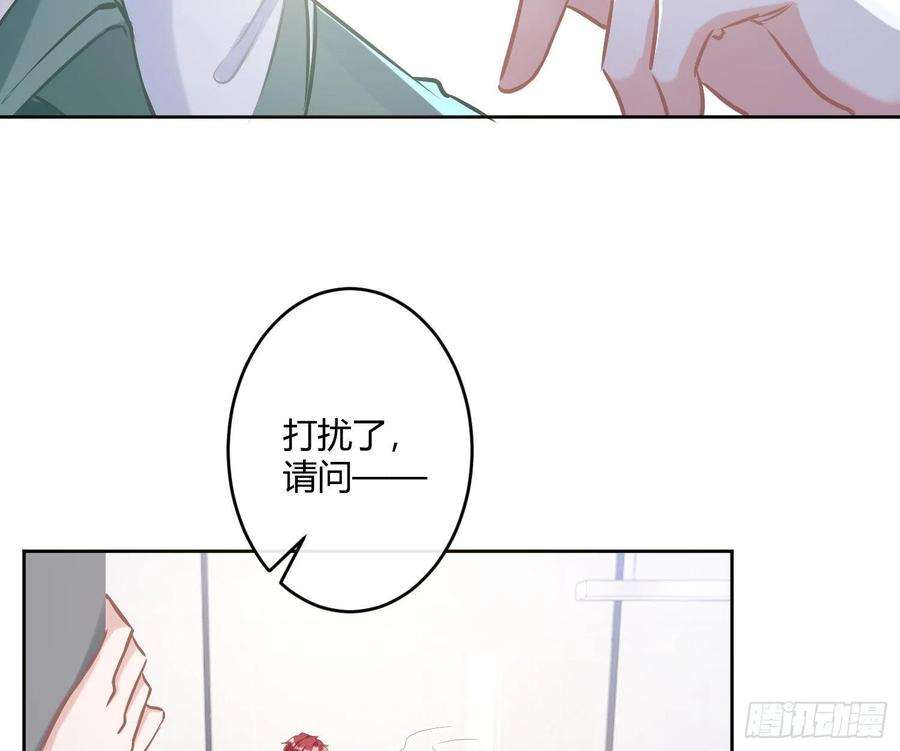 恃强凌强1话：已死之人