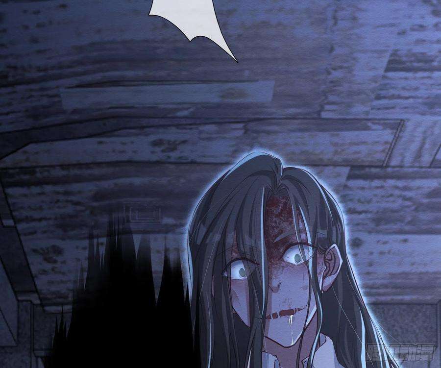 恃强凌强1话：已死之人