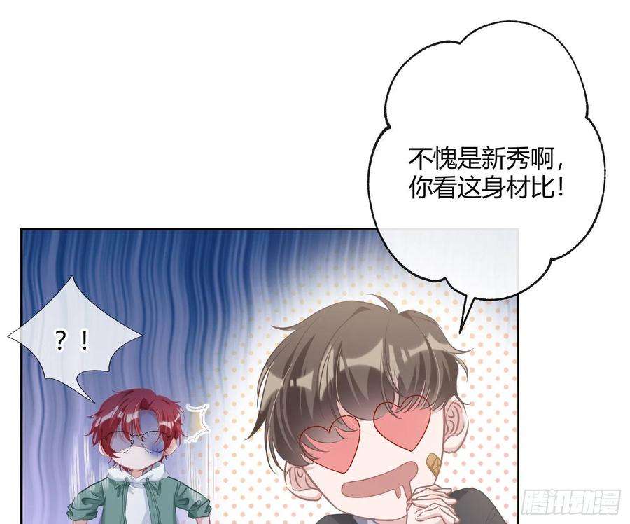 恃强凌强1话：已死之人