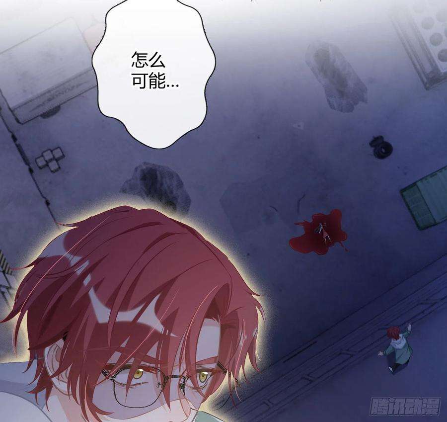 恃强凌强1话：已死之人