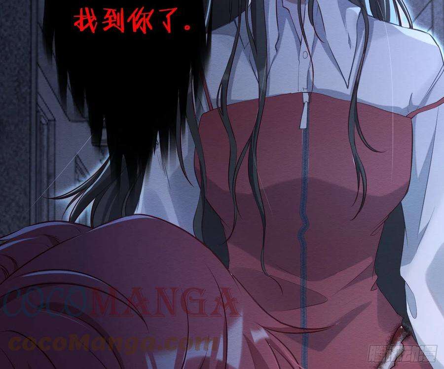 恃强凌强1话：已死之人