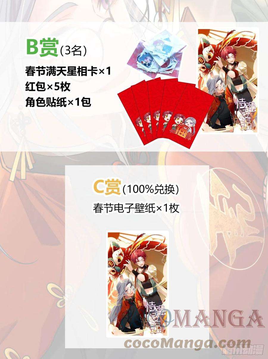 恃强凌强1话：已死之人