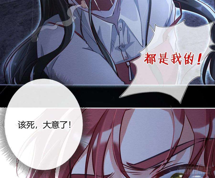 恃强凌强1话：已死之人