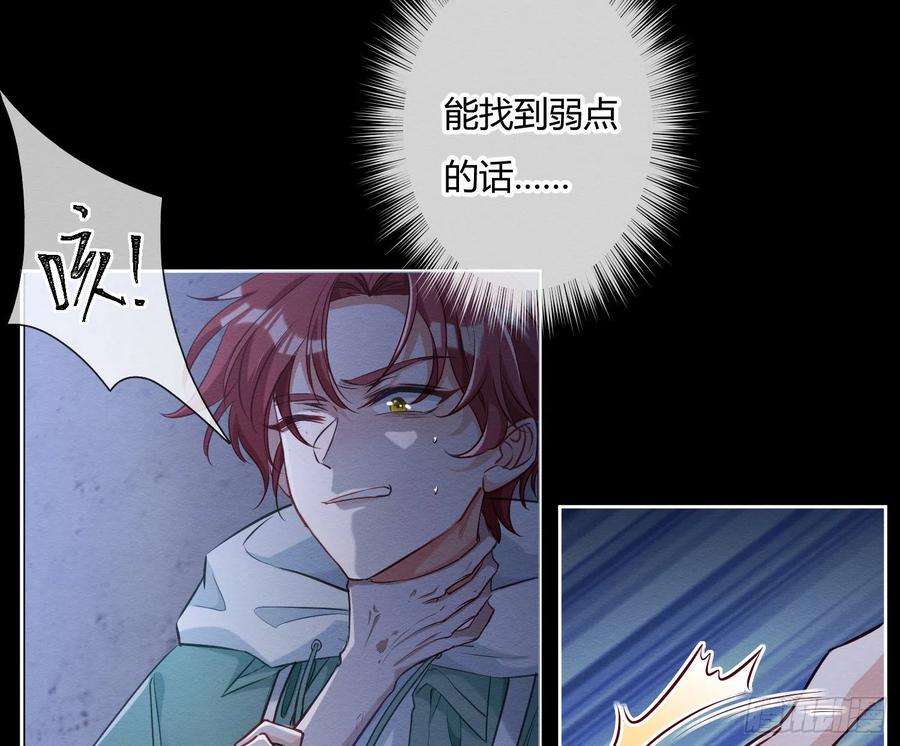 恃强凌强1话：已死之人