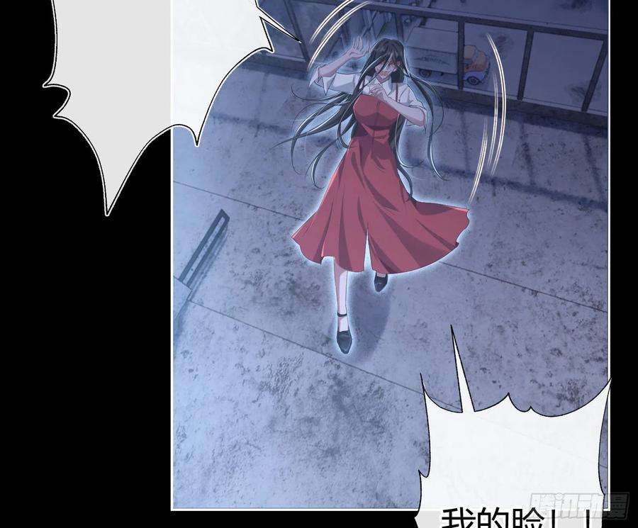 恃强凌强1话：已死之人