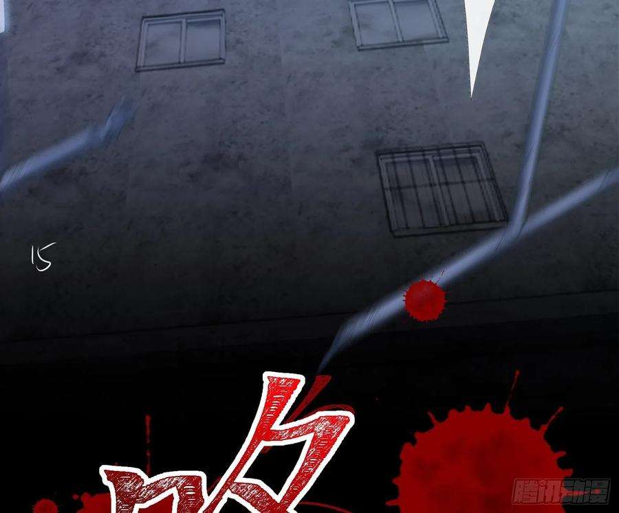 恃强凌强1话：已死之人