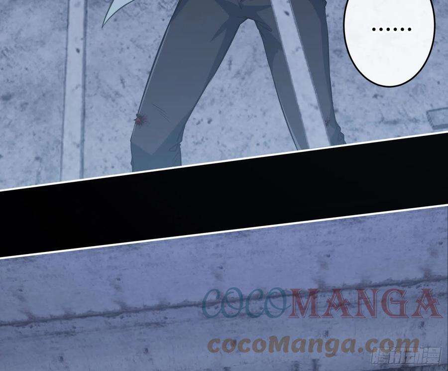 恃强凌强1话：已死之人