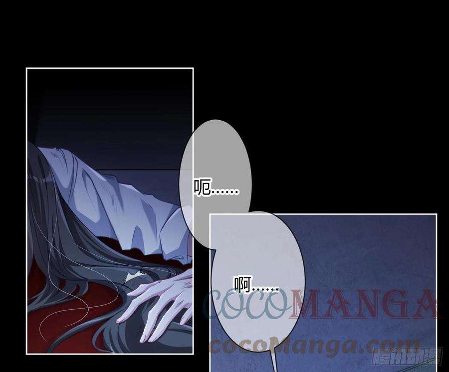 恃强凌强1话：已死之人